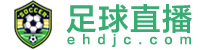 足球直播